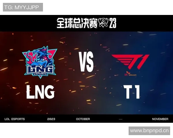 聚焦英雄联盟LNG战队的快速崛起与未来发展探讨